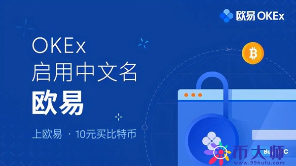 芝麻交易所app官方下载2022最新版_芝麻交易所交易所app官方下载入口-第1张图片-芝麻交易所下载 芝麻交易所app官方下载2022最新版_芝麻交易所交易所app官方下载入口-第1张图片-芝麻交易所下载